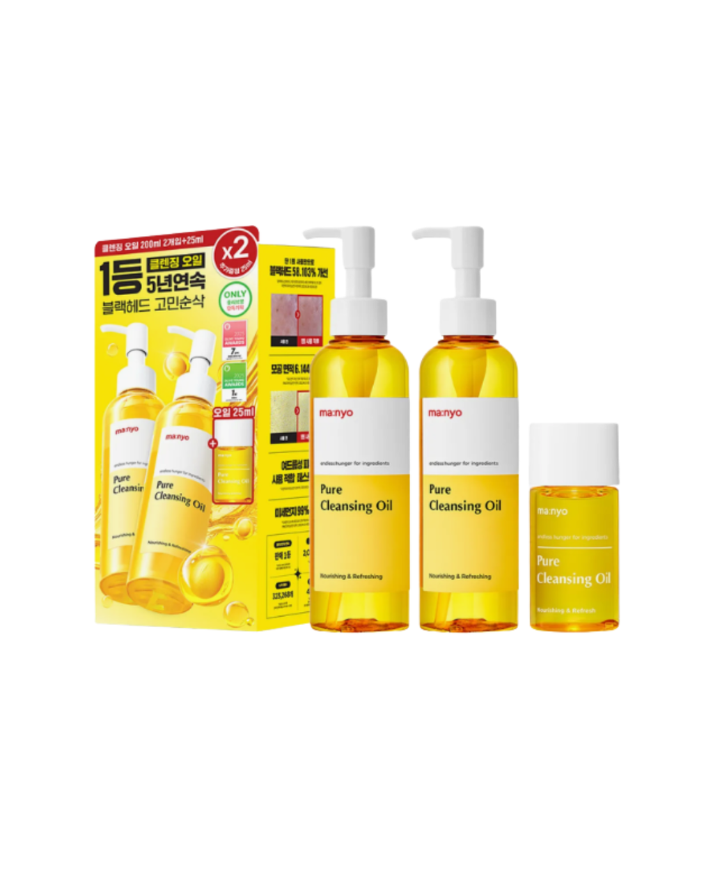 MA:NYO PURE CLEANSING OIL 200ml x 2ea (+25ml)
